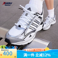 阿迪達(dá)斯 （adidas）男子春季新款氣墊透氣輕便減震防滑耐磨休閑運(yùn)動(dòng)跑步鞋子 IH0274 黑白 42