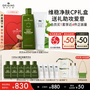 悅木之源修護(hù)凈顏套裝水400ml+潔面250ml洗面奶情人節(jié)禮物送女友