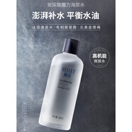 頤蓮（RELLET）玻尿酸海泉水爽膚水清爽保濕小分子濕敷380ml瓶 1瓶 380ml