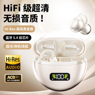 QY【2025新款頂配】藍牙耳機耳夾式骨傳導概念掛耳式無(wú)線(xiàn)開(kāi)放式不入耳運動(dòng)跑步隱形降噪AI適用華為 膚丨脈沖定向傳音丨高頻振子