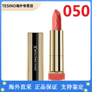 蜜絲佛陀（MAXFACTOR）英國原裝魅惑潤澤修護唇膏口紅維生素乳木果 新版 050 粉白蘭地 舊版的825號