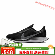耐克（NIKE）NikePEGASUS 35 TURBO黑墨色男鞋馬拉松藍(lán)白低幫跑步鞋AJ14 AJ14- AJ4114-001 40