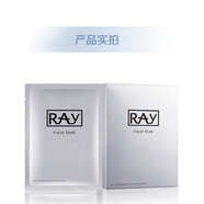 妝蕾泰國RAY蠶絲睡眠面膜補水保濕提亮膚色海藻熬夜去黃氣學(xué)生女10片 銀色補水面膜35g*10片