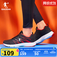 喬丹QIAODAN男鞋秋冬運(yùn)動(dòng)鞋皮面革面跑步鞋舒適慢跑鞋 黑色極光紅-革面 42.5