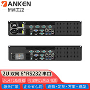 研肯2U機架式工控機工業(yè)電腦人工智能Ai物聯(lián)邊緣計算推理國產(chǎn)網(wǎng)關(guān)視覺(jué)服務(wù)器13代酷睿i9雙網(wǎng)6串口485 i3 3240 2核4線(xiàn)程3.4GHz支持XP 8G內存丨1TB固態(tài)硬盤(pán)