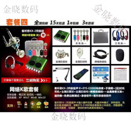 客所思KX-2究極版USB外置聲卡套裝電腦手機(jī)直播電容麥克風(fēng)K歌錄音 套裝四