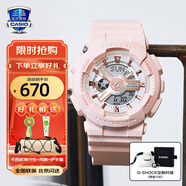 卡西歐（CASIO）手表女G-SHOCK和BABY-G系列運動(dòng)石英表送女生禮物學(xué)生送人 BA-110RG-4A奶油粉