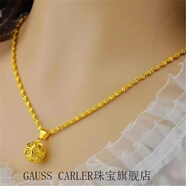 GAUSS CARLER老鳳凰999黃金足金項鏈璀璨之星飾品項鏈女金鎖骨鏈吊墜送禮品 金轉運珠吊墜+鏈子
