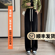 幻黛加絨褲子女春秋新款女裝寬松闊腿褲運動休閑褲窄版保暖直筒褲 黑色【長褲】 M 【建議95-108斤】