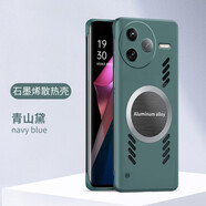 垅影雮適用小米civi5pro手機殼cicv5por保護套vici鏡頭全包防摔cici磨砂硬殼xiaomi男女新款散熱磁吸超薄 【青山黛】石墨烯散熱車載磁吸 小米civi5 Pro