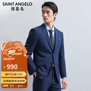 報(bào)喜鳥(niǎo)（SAINT ANGELO）商務(wù)男士西服(單上衣)平駁領(lǐng)西裝KEBB241032U藍(lán)色54B