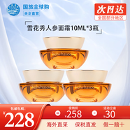 雪花秀 韓國(guó)水乳套裝滋盈肌本女士護(hù)膚品禮盒滋潤(rùn)平衡補(bǔ)水節(jié)日套盒 人參面霜10ml*3【膠原回彈】
