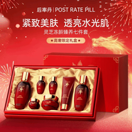 后率丹韓國(guó)]鹿骨膠原山茶花靈芝凍齡臻養(yǎng)七件套盒315藥監(jiān)局認(rèn)證精美禮盒 靈芝凍齡臻養(yǎng)七件套+禮盒手提袋