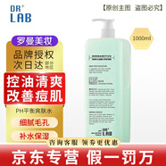 德萊博（DR+ LAB）軟膜粉bb霜防曬霜官網(wǎng)旗艦面膜面霜爽膚水冰藍水韓國護膚品 PH平衡爽膚水精華水1000ml