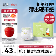solove米菲芯呼吸系列M碼34片（6-11kg）尿不濕 親膚透氣紙尿褲單包