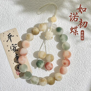 MPPMCK創(chuàng  )意配件落紅迷蝶菩提根手機掛繩長(cháng)款情侶防丟串珠鑰匙鏈 如諾初蝶12mm