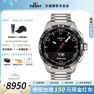 天梭（TISSOT）【官方授權(quán)店】騰智無界系列智能科技手表太陽(yáng)能石英表瑞士腕表 黃曉明同款T121.420.44.051.00