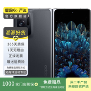 OPPO Find N 折疊旗艦 120Hz鏡面折疊屏 驍龍888 二手手機(jī) 顏色隨機(jī)發(fā)貨 8G+256G白條24期免息0首付