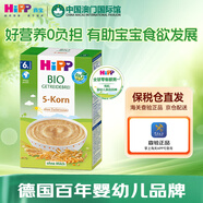 喜寶（HiPP）德國原裝進口米粉喜寶大米米粉米糊寶寶嬰兒輔食多種口味米粉 5種谷物粉 200g*1盒