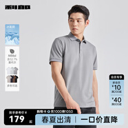 利郎【李光潔同款】冰菠蘿4.0莫代爾短袖polo衫男涼感夏季25新款半袖 中灰（G5XTX8364Y） 25新升級 L 170/88A