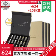 嬌瑪仕（guermas）官方旗艦店水光營(yíng)潤(rùn)玻尿酸原液細(xì)膩毛孔舒緩補(bǔ)水保濕緊致精華 玻尿酸三盒