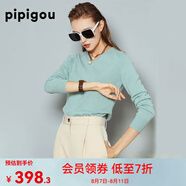 皮皮狗新款V領(lǐng)長袖羊絨衫女針織基礎(chǔ)百搭套頭針織打底衫毛衣女 673豆沙綠 M /100
