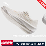 安踏（ANTA）柏油路霸2丨氮科技跑步鞋女鞋2025秋季款減震回彈運(yùn)動(dòng)鞋跑鞋女 象牙白/金屬金 39