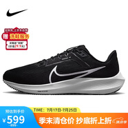耐克NIKE跑步鞋男飛馬40寬版PEGASUS 40運(yùn)動(dòng)鞋DV7480-001黑41