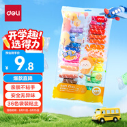 得力（deli）36色超輕粘土幼兒園黏土彩泥橡皮泥玩具美術(shù)手工DIY太空沙10g/袋裝 兒童文具生日畢業(yè)兒童節(jié)禮物
