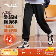 安踏兒童褲子男女小童2024冬季加絨保暖針織運動(dòng)長(cháng)褲A72447703