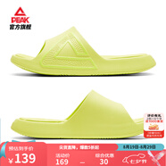 匹克態(tài)極拖鞋男鞋夏季外穿運動拖鞋籃球防滑涼拖女款戶外沙灘鞋涉水鞋 【男款】純色-果子綠 44