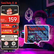 閃迪（SanDisk）256GB TF內(nèi)存卡 A2 U3 V30 4K 游戲存儲(chǔ)卡 讀速190MB/s 寫速130MB/s 游戲不卡頓 游戲機(jī)掌機(jī)專用卡