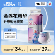 寶嬰美太空熊紙尿褲M44片【9-17斤】嬰兒超薄透氣尿不濕干爽男女寶通用