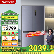 格力（GREE）晶弘542升一級(jí)能效十字對(duì)開門冰箱深凍黑科技三檔變溫室離子長(zhǎng)效凈味BCD-542WPSCL