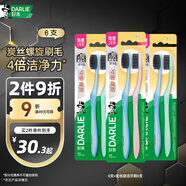 好來(lái)（DARLIE）(原黑人)炭絲旋潔軟毛牙刷 深度清潔 納米炭抑菌 6支裝 便攜裝