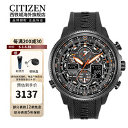 西鐵城（CITIZEN） 男士腕表空中之鷹光動能多局聚酯膠帶時尚休閑運動防水手表 JY8035-04E