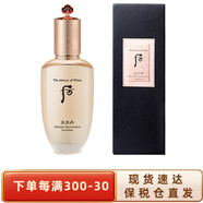 后（The history of Whoo）韓國原裝乳液 拱辰享津率享女士補水保濕清爽滋養修護女士護膚品 后天率丹乳液110ml