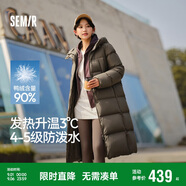 森馬（Semir）90%鴨絨羽絨服女長(cháng)款寬松顯瘦冬季輕暖連帽外套防水109724113001