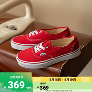 VANS范斯官方 經(jīng)典款Authentic正紅色經(jīng)典個性帆布鞋低幫 紅色 41