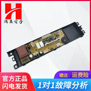 適用海爾洗衣機電腦板X(qián)QB85-BF1318,B10018BF31 0031800020WR主板 單個(gè)電源板(121KA)