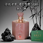 金徽金徽老窖超長(zhǎng)發(fā)酵5180封壇 濃香型白酒 52度 3000mL 1壇