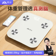 香山體脂秤 智能體脂稱體重秤電子秤人體秤家用減肥 22項(xiàng)健康數(shù)據(jù) LED顯示全包底 純白色【充電款】