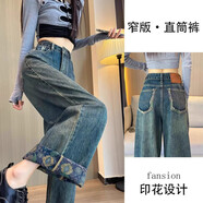 俞兆林（YUZHAOLIN）港風復(fù)古設(shè)計花邊闊腿牛仔褲女2025年春秋新款高腰寬松顯瘦直筒褲 復(fù)古藍 【翻邊印花長褲】 M 【建議95-108】