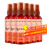 海氏海諾碘伏消毒噴霧 100ml*6瓶 新生嬰兒臍帶消毒碘酒碘酊無(wú)酒精 