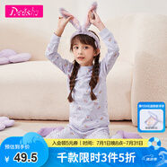 笛莎童裝女童家居服2024冬新款兒童純棉保暖秋衣秋褲套裝 紫色-100%棉 140