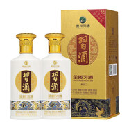 習(xí)酒茅臺(tái)金質(zhì)習(xí)酒53°500ML醬香型白酒 53度 500mL 2瓶