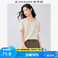 佐丹奴短袖T恤女夏季透氣竹節(jié)棉刺繡口袋圓領(lǐng)上衣女13325225