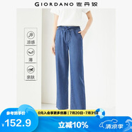 佐丹奴褲子女夏季黑科技涼感薄款牛仔褲松緊腰直筒七分褲13425302
