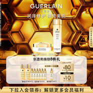 嬌蘭（Guerlain）帝皇蜂姿精華水面霜套裝禮盒蜂光瓶+蜂光霜護膚生日禮物送女友