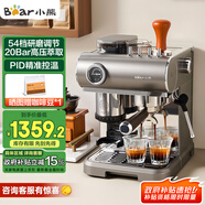 小熊（Bear）【國家補貼】咖啡機 意式半自動家用機械艙咖啡機 萃取研磨一體機 現(xiàn)磨咖啡豆 KFJ-L15M8